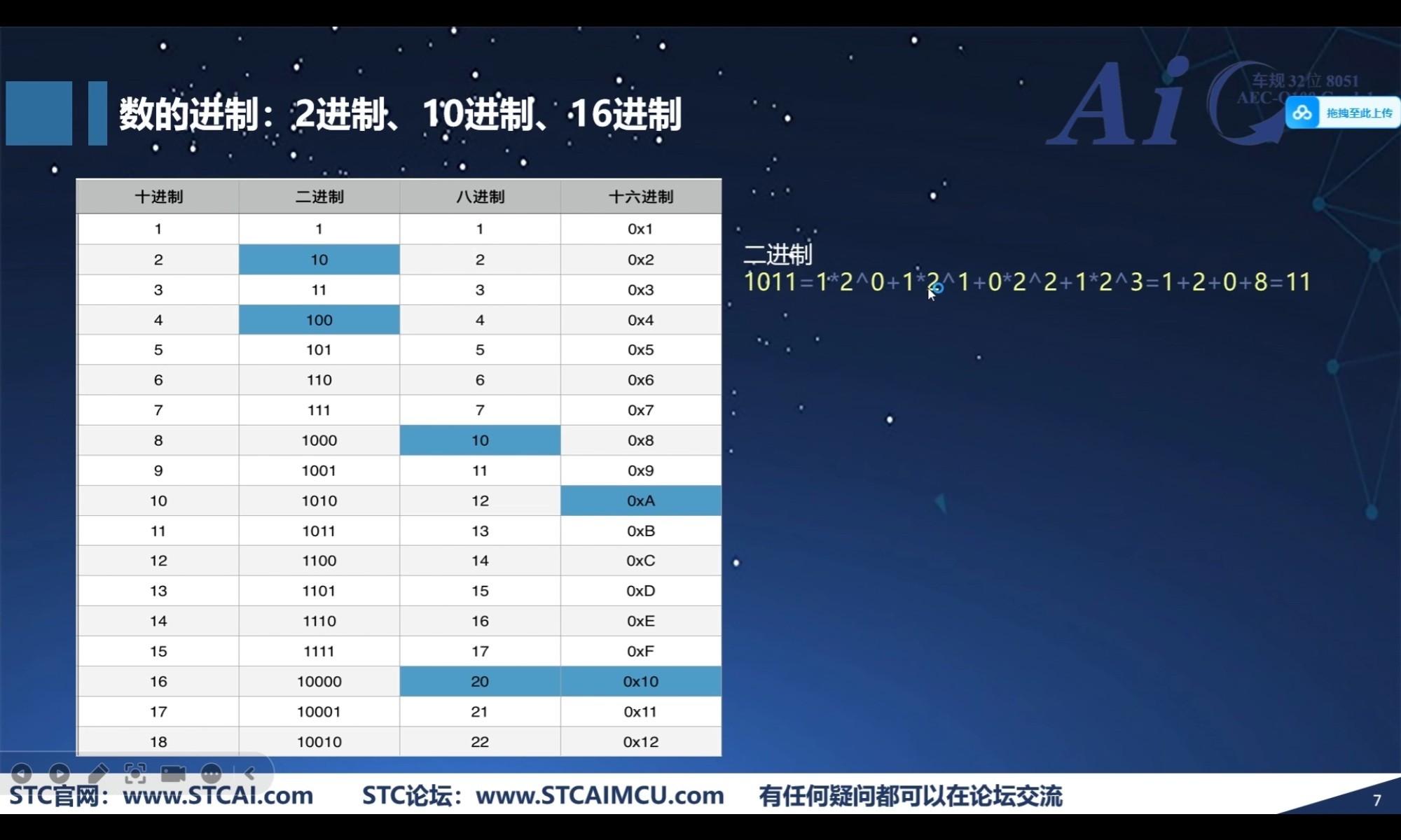 截图202509271750503720.jpg