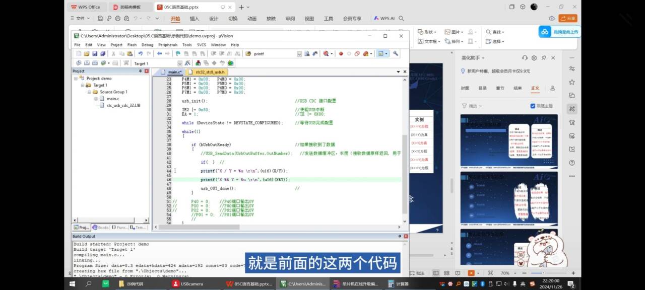 截图202509271752465461.jpg