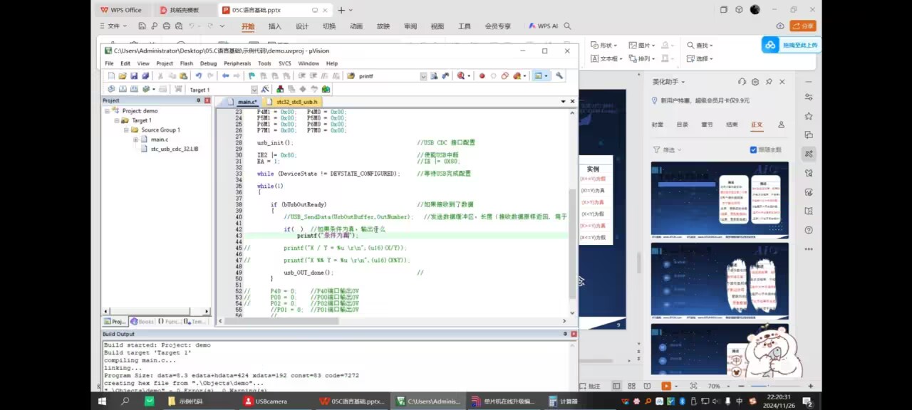 截图202509271752595492.jpg