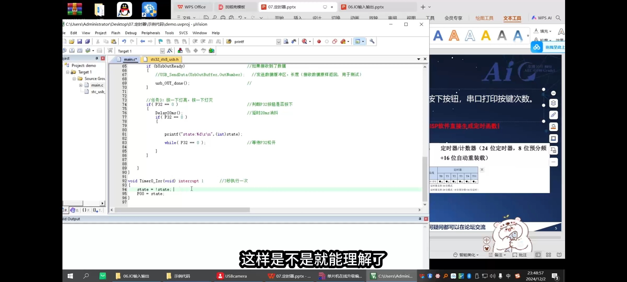 截图202509271758504928.jpg