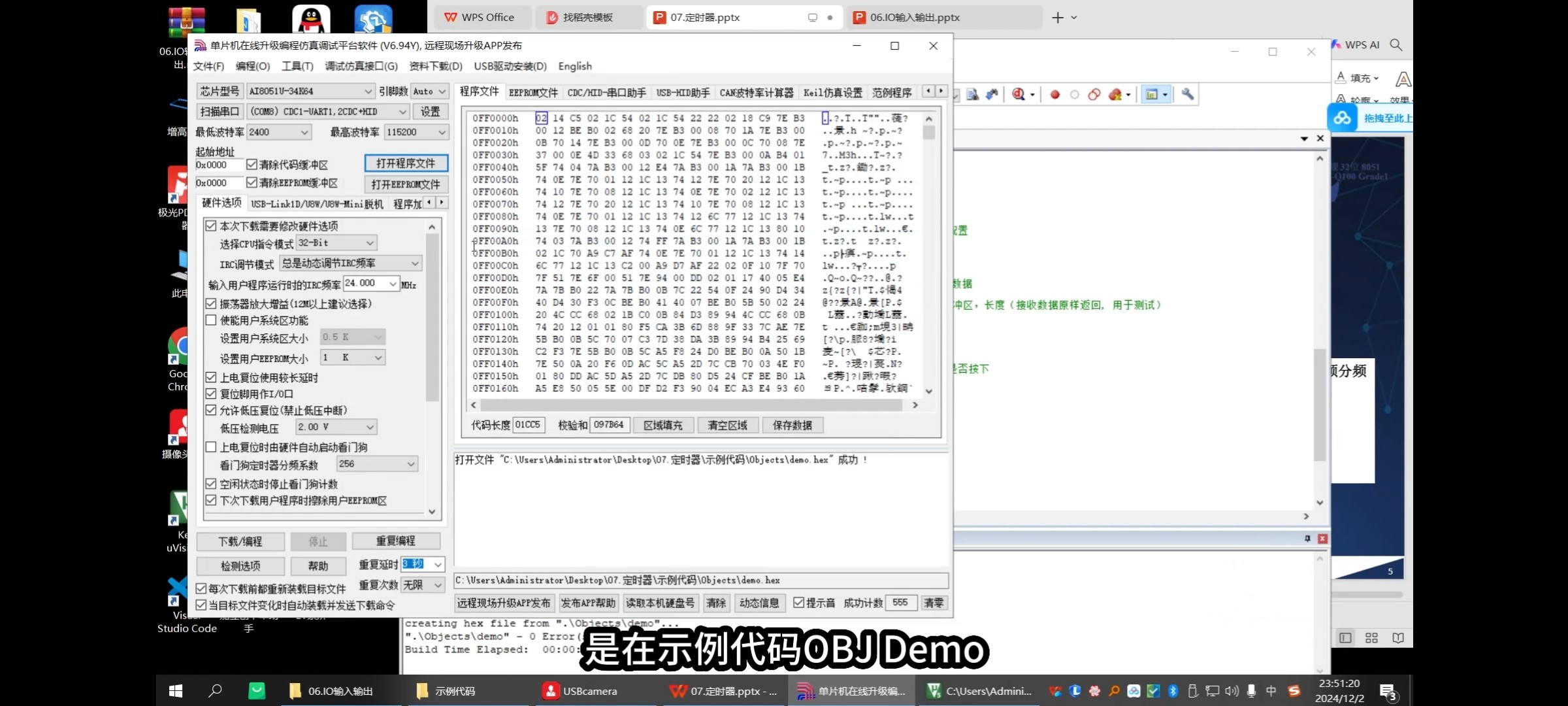 截图202509271759129430.jpg