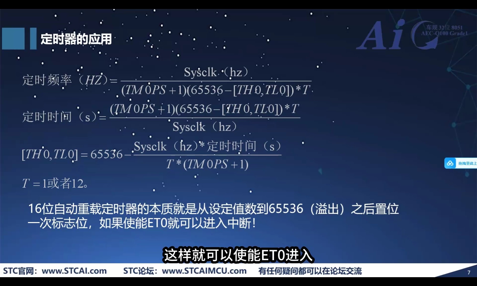 截图202509271802143322.jpg