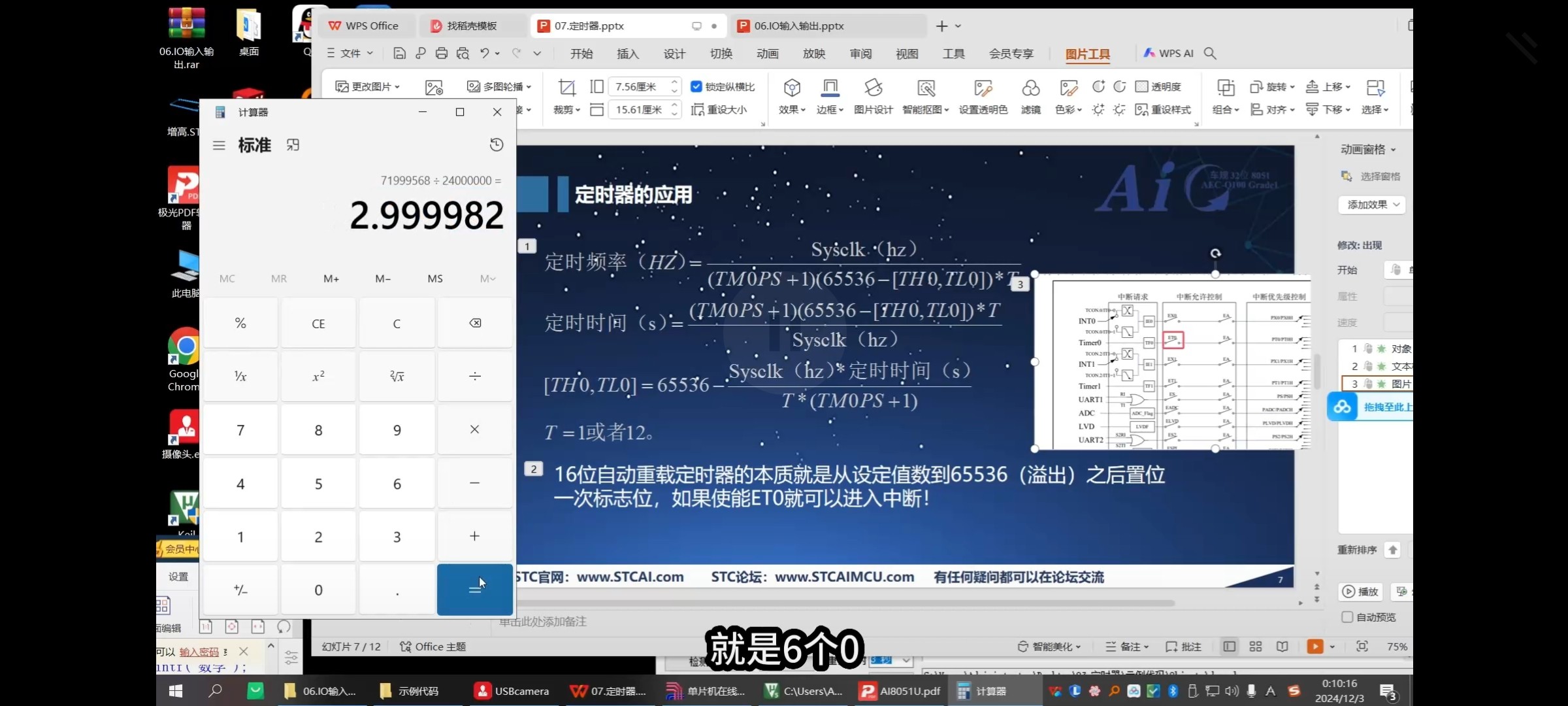 截图202509271802393988.jpg