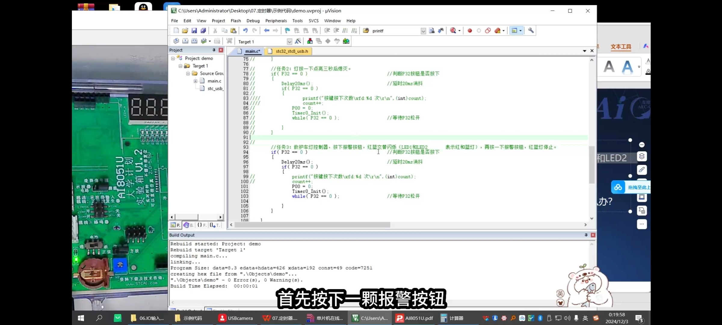 截图202509271803204113.jpg
