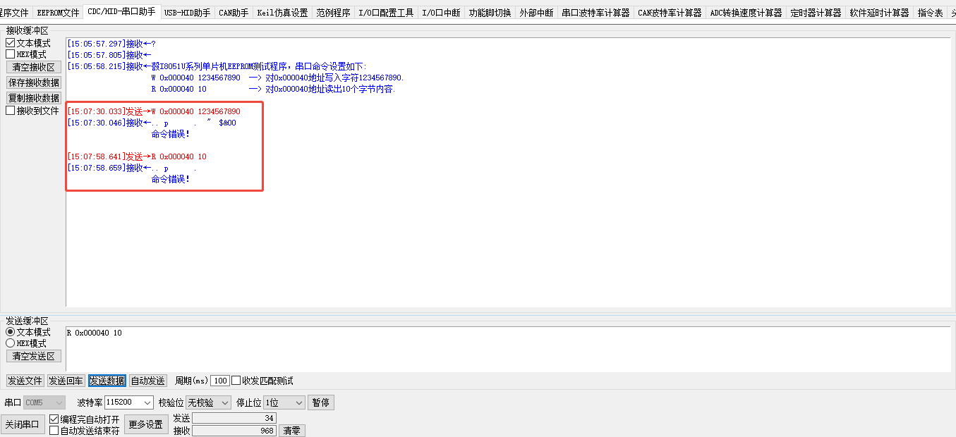 eeprom_error.png