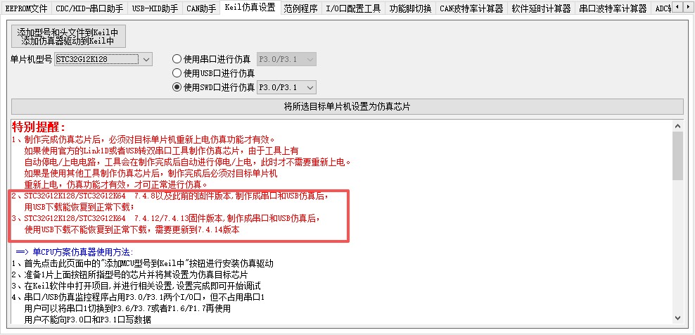 截图202509282211189817.jpg