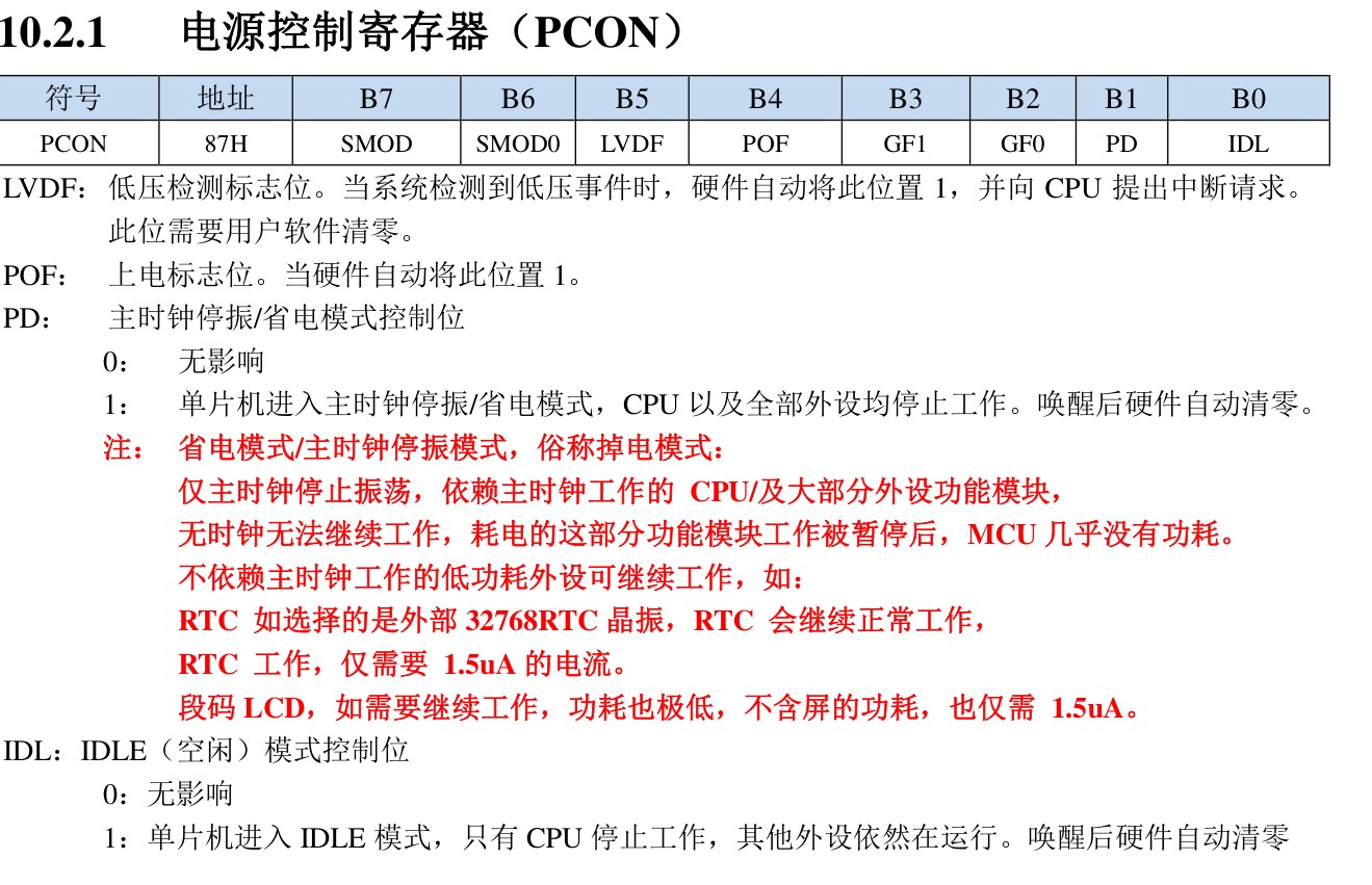 截图202509291135215849.jpg
