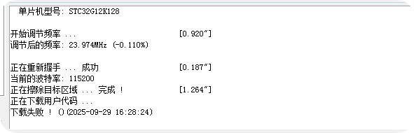 QQ20250929-162922.png