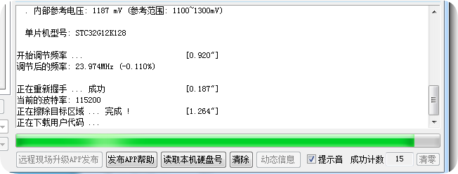 QQ20250929-162835.png