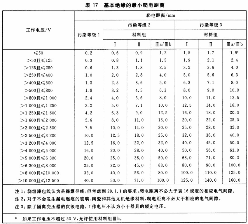截图202509291900501221.jpg