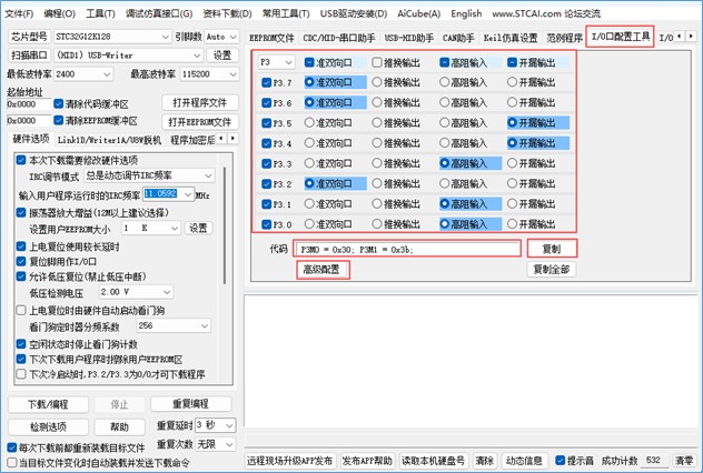 截图202509300935256924.jpg