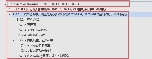 截图202509301146573074.jpg