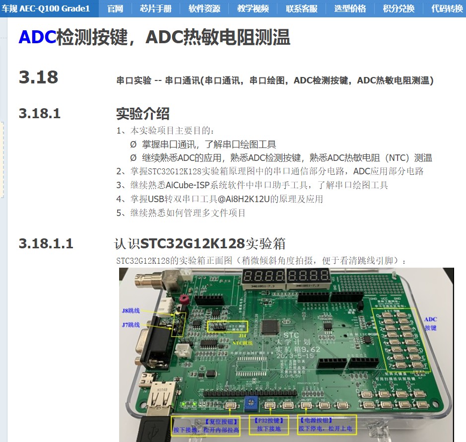 截图202509301721329289.jpg