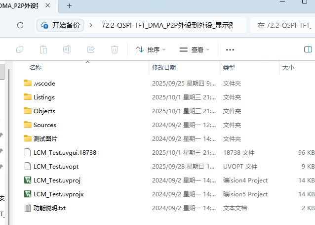 截图202510020919026486.jpg