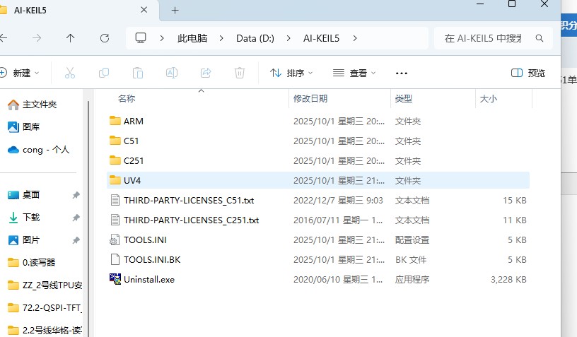 截图202510020919573354.jpg