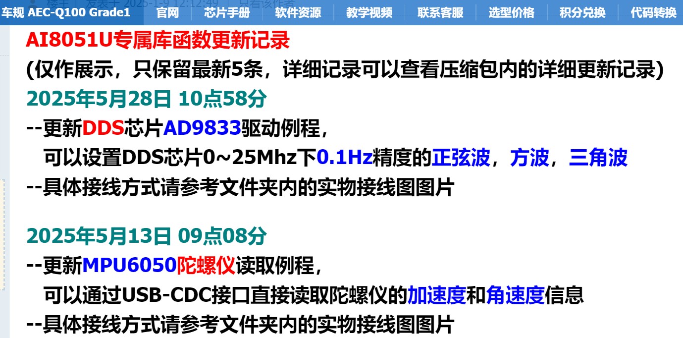 截图202510031051509238.jpg