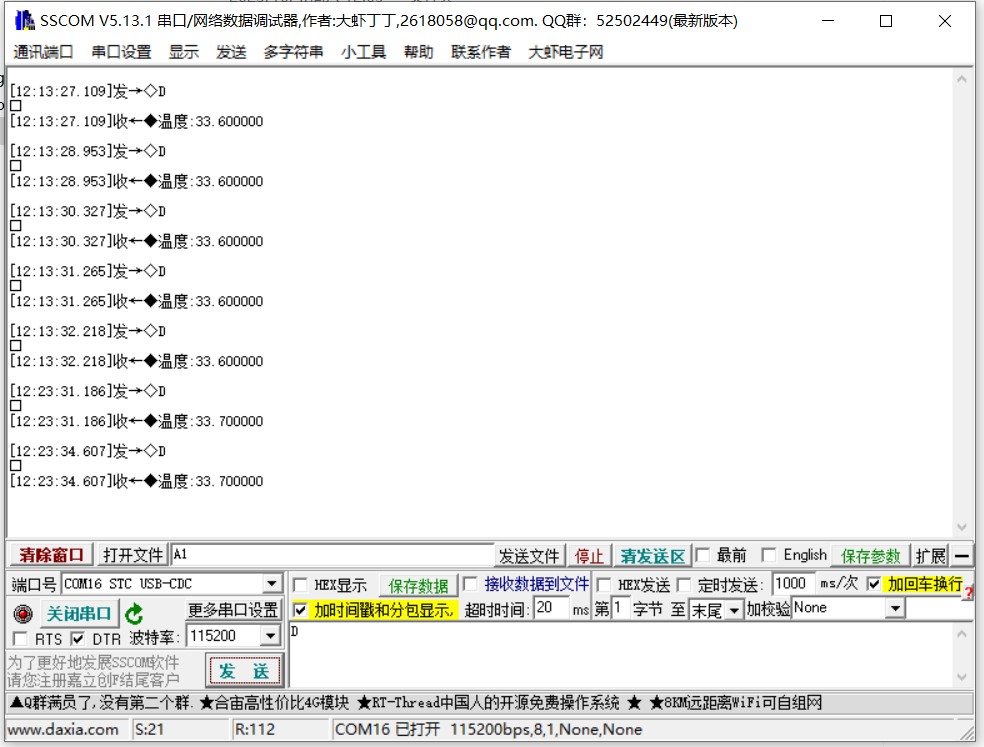 截图202510041224111476.jpg
