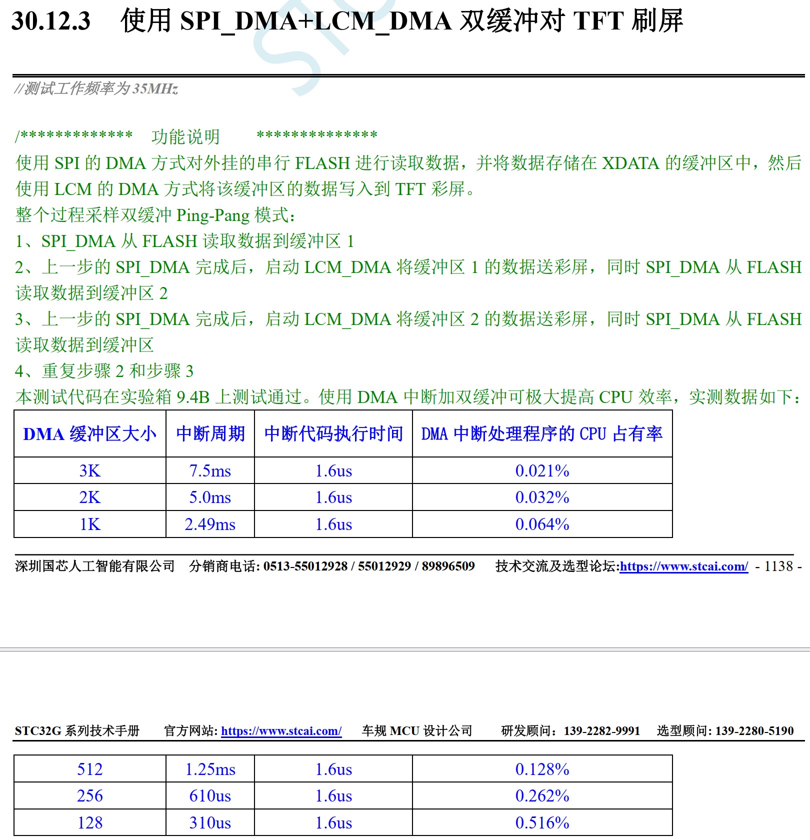 截图202510050206175142.jpg