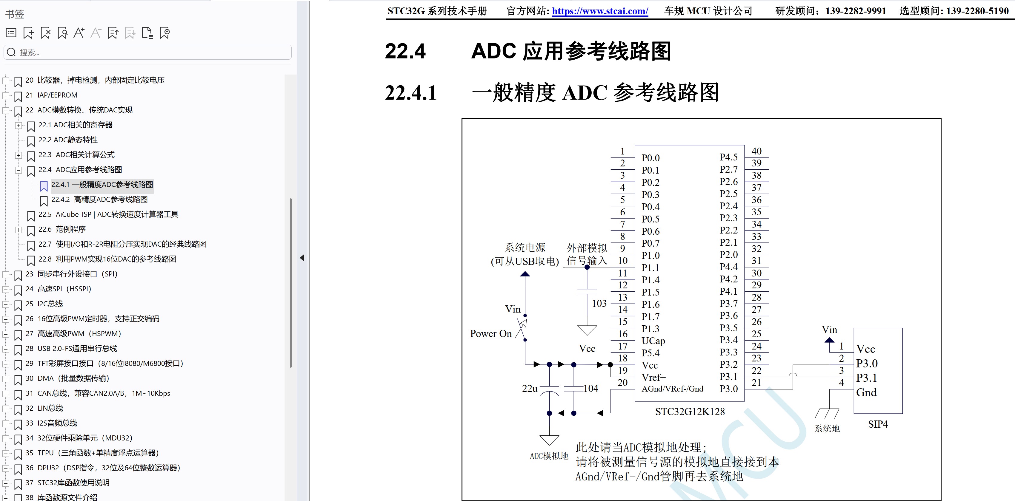 截图202510051024183328.jpg