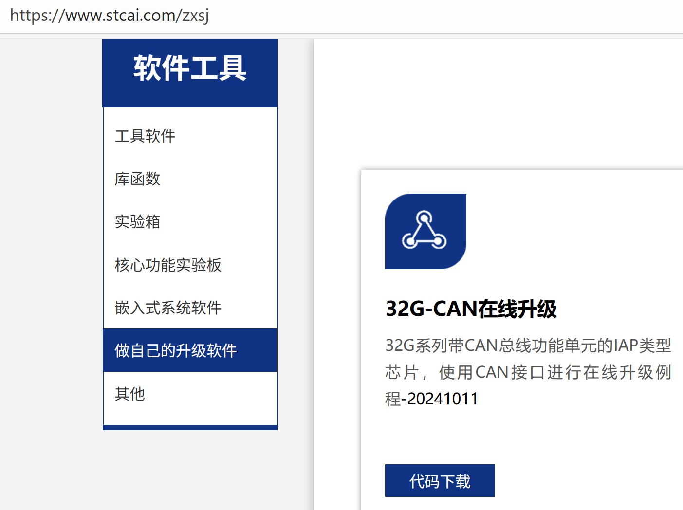 截图202510051710174409.jpg