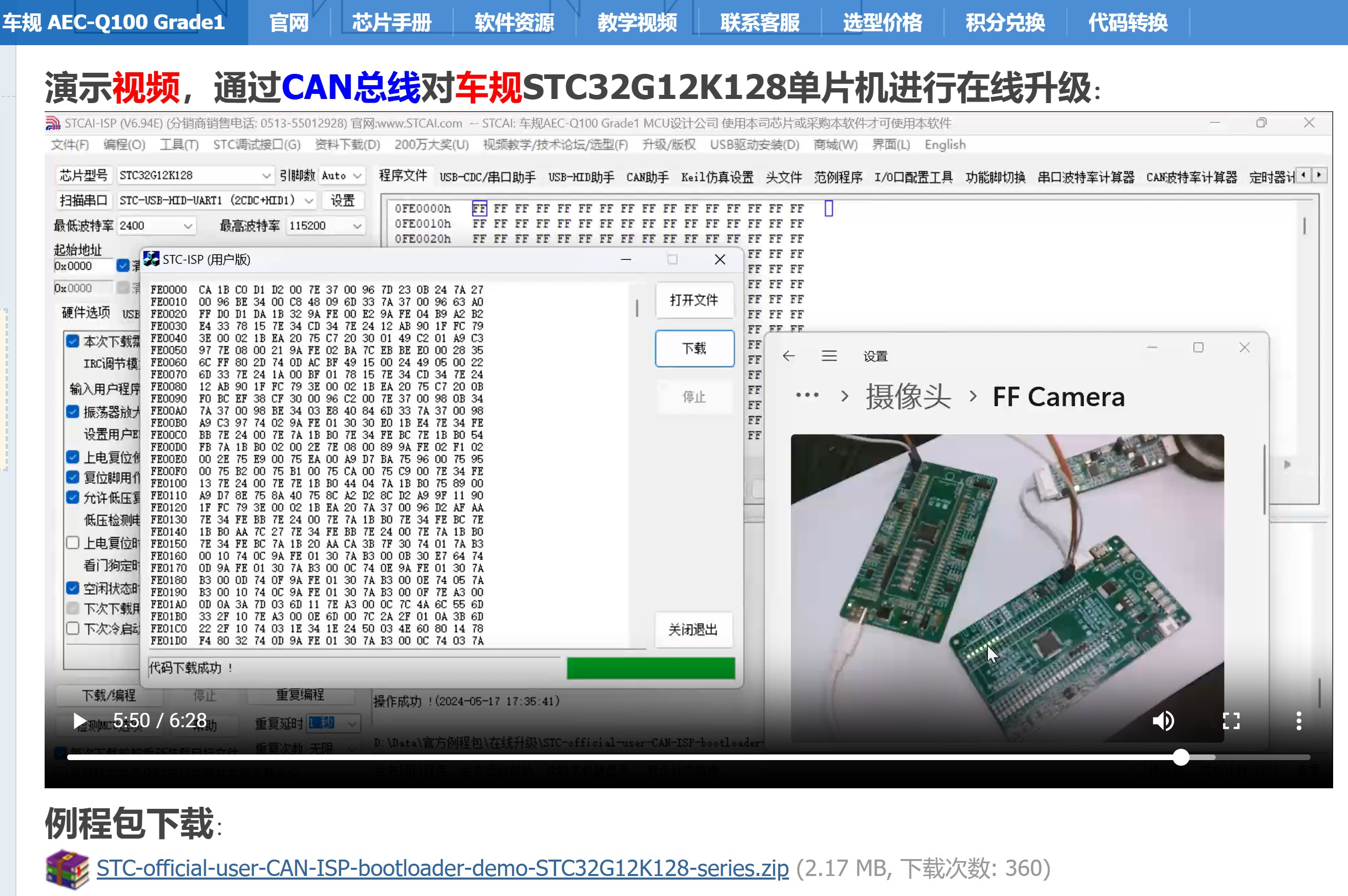 截图202510051711592775.jpg