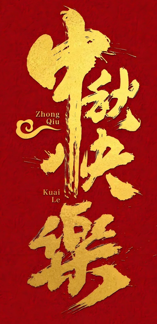 截图202510051757332012.jpg