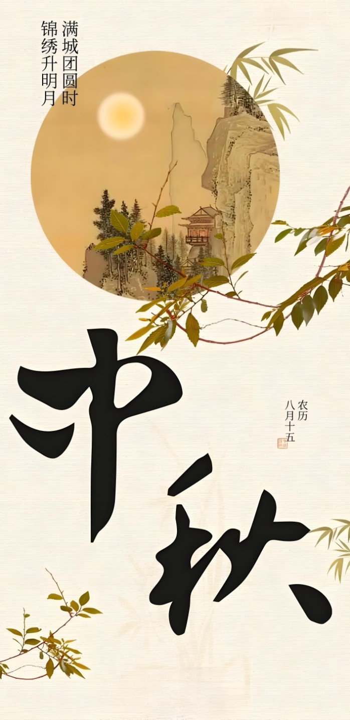 截图202510051758486632.jpg