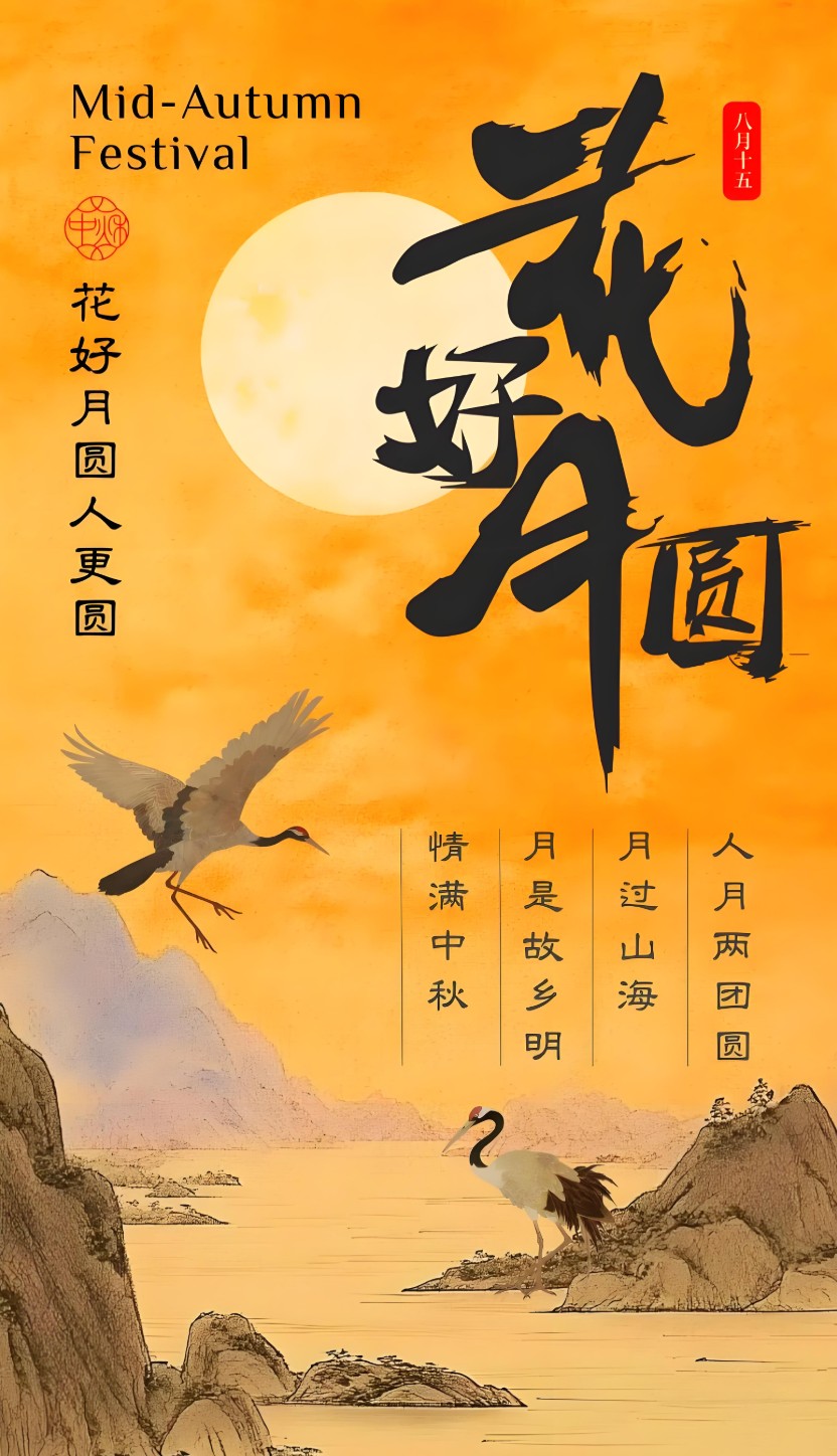 截图202510051808257097.jpg
