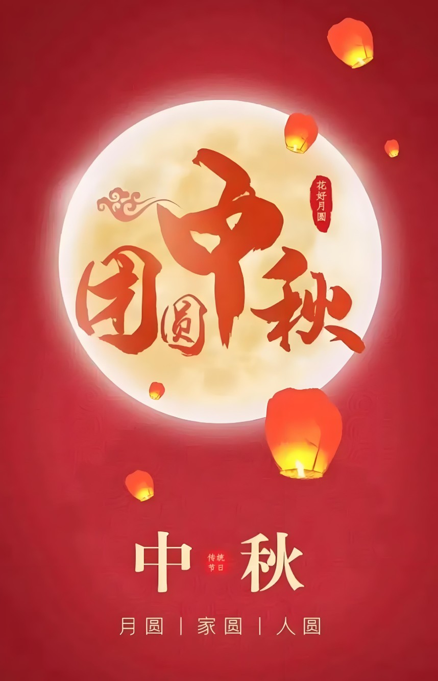 截图202510051818126434.jpg