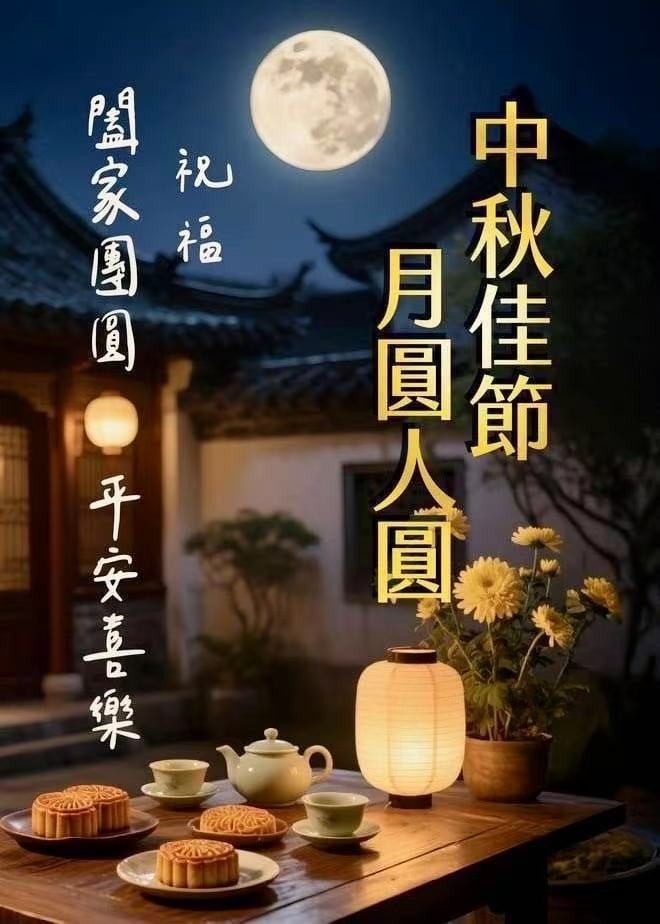 截图202510061150129429.jpg