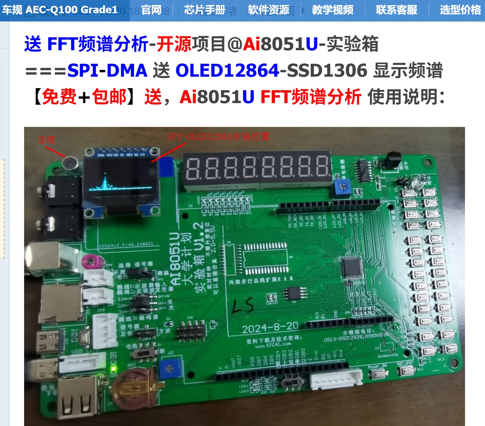 截图202510061522566029.jpg