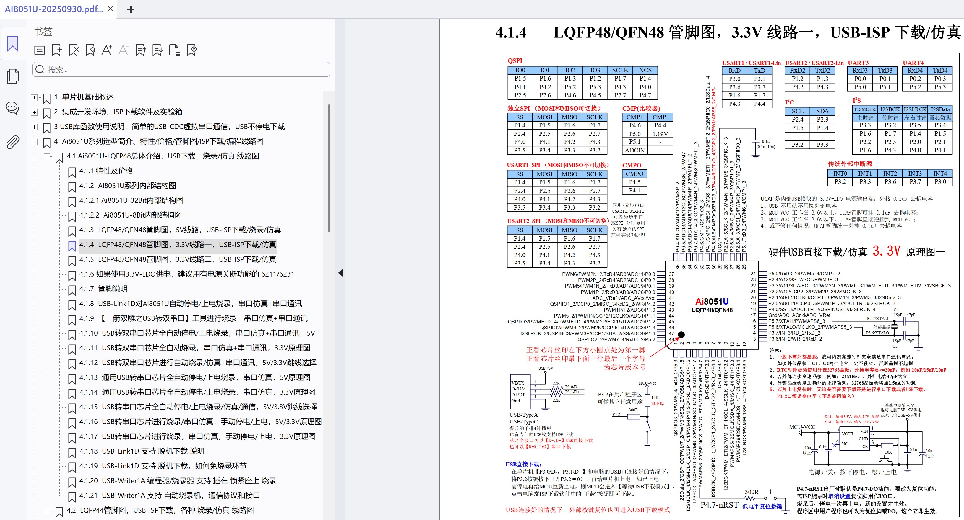 截图202510061534145215.jpg