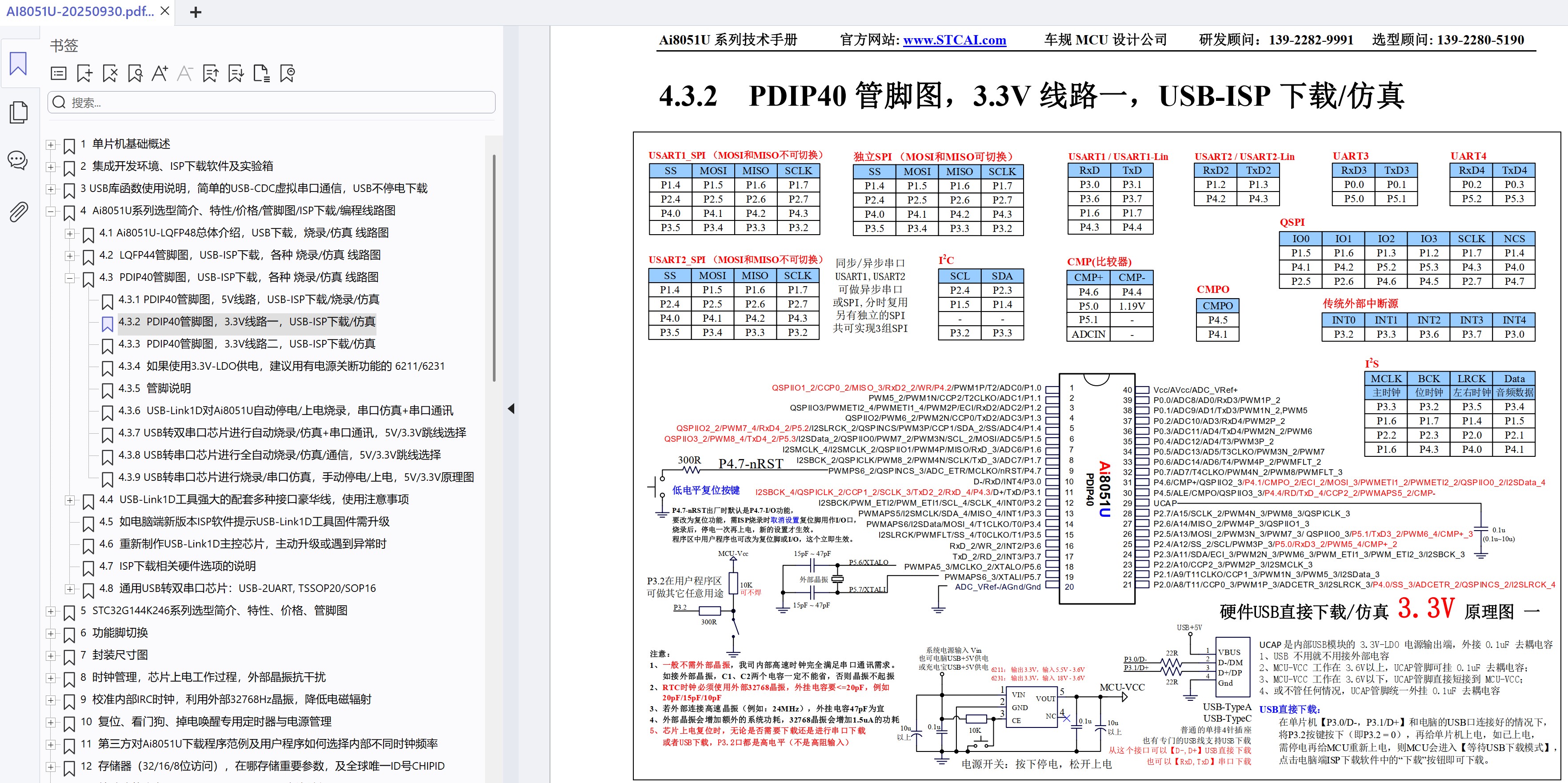 截图202510061534598403.jpg