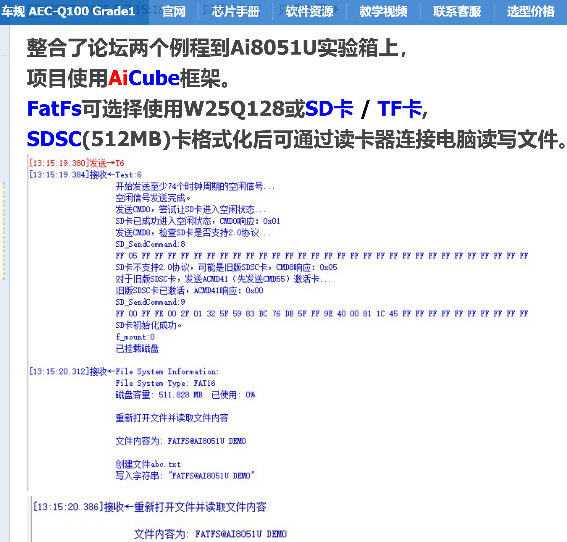 截图202510061537274884.jpg