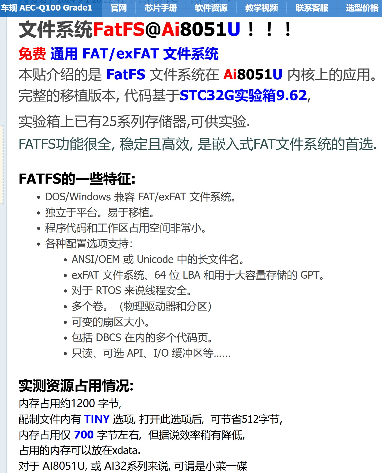 截图202510061539003483.jpg
