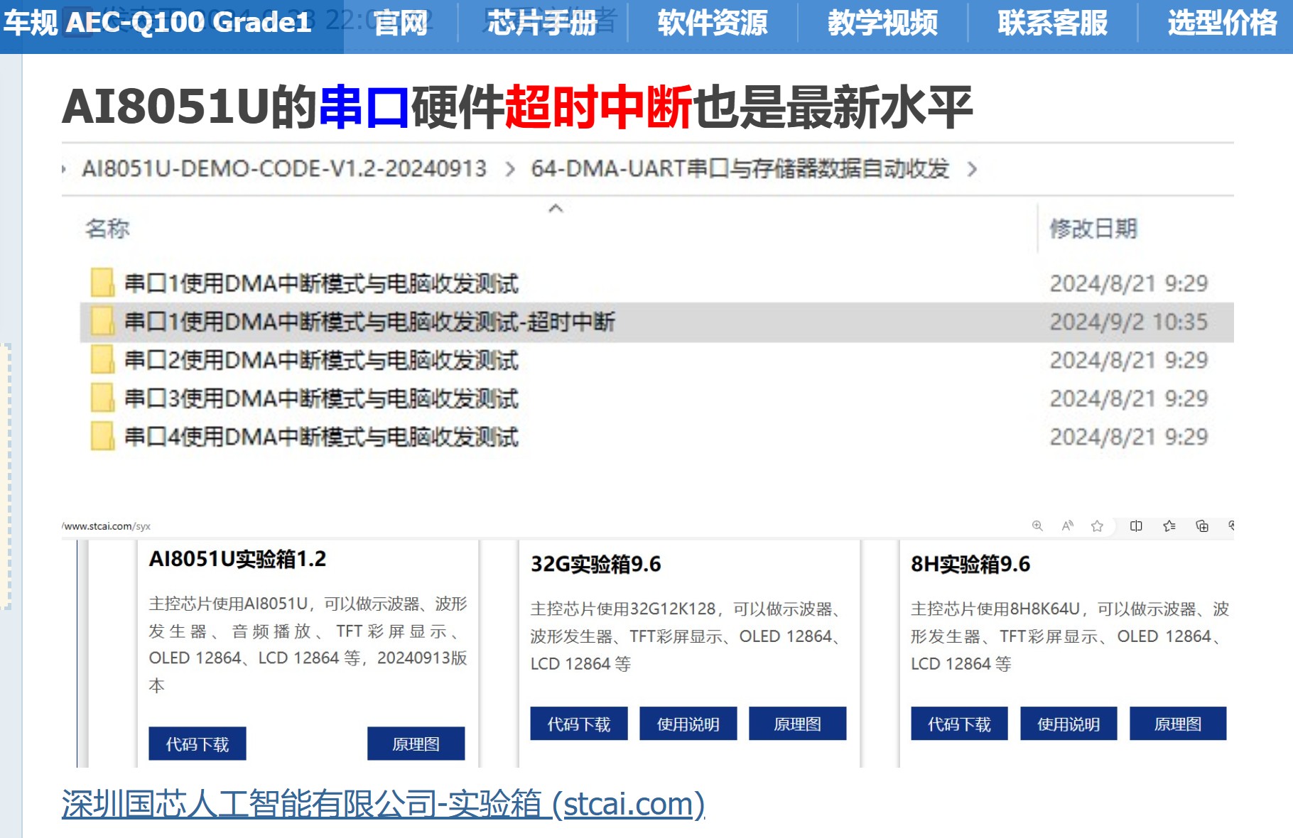 截图202510061601318946.jpg