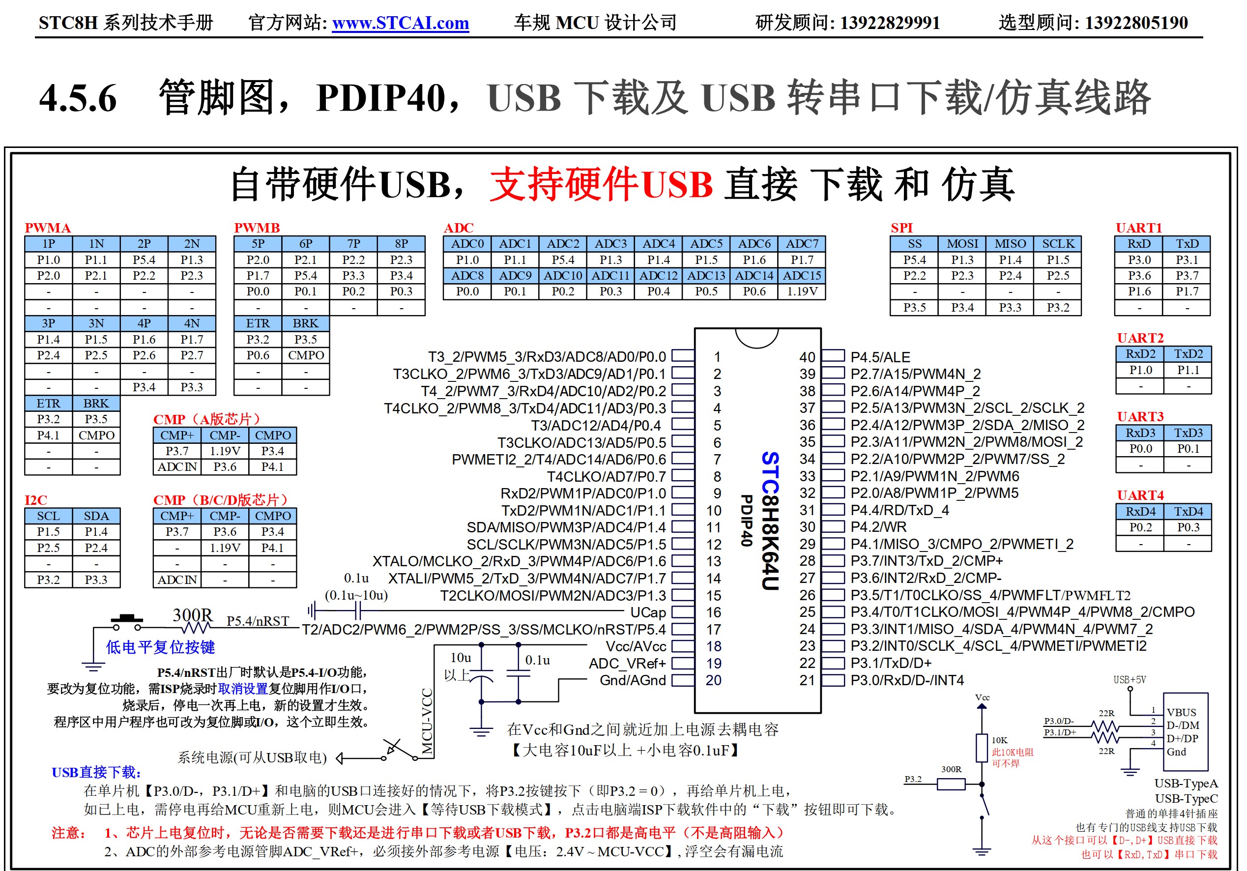 截图202510070938086966.jpg
