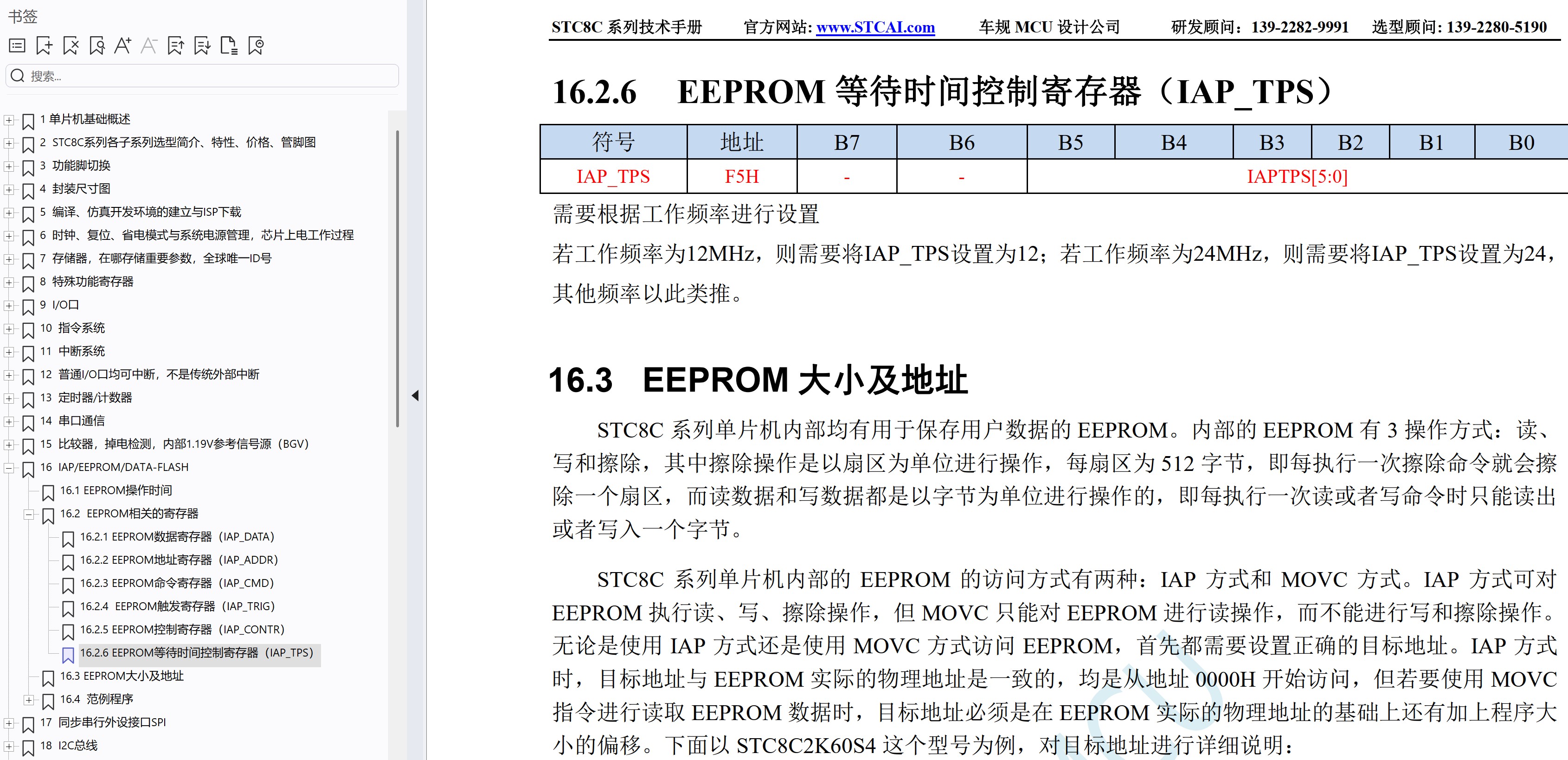 截图202510071453229515.jpg