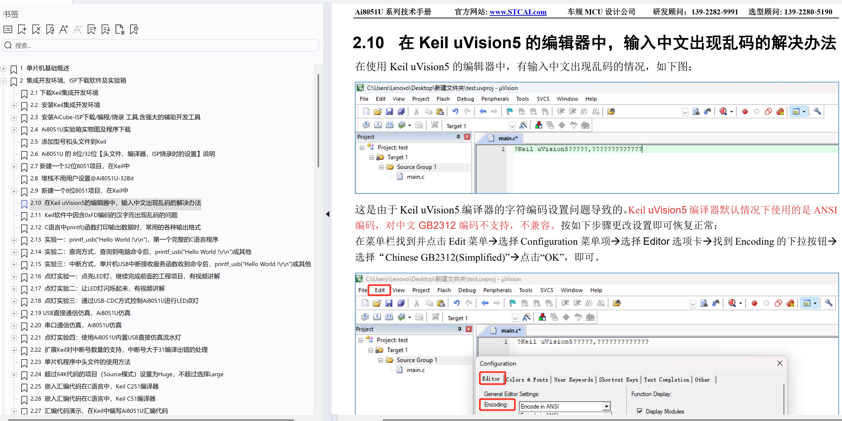 截图202510081054309540.jpg