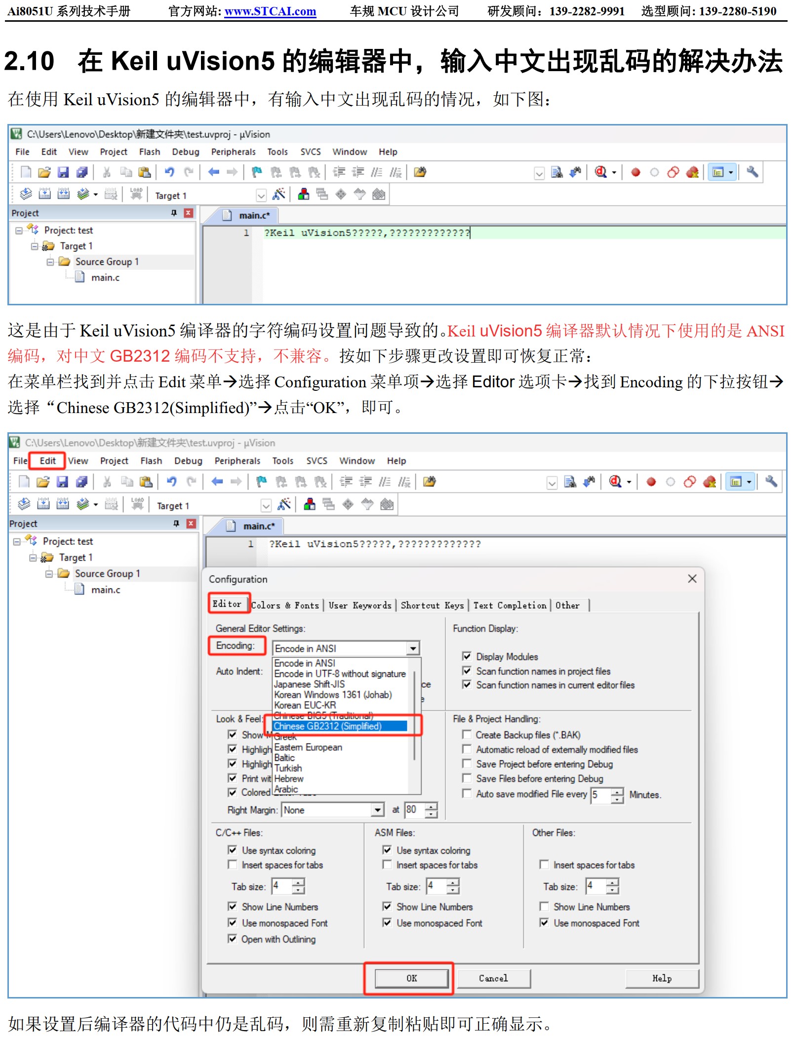 截图202510081055048441.jpg