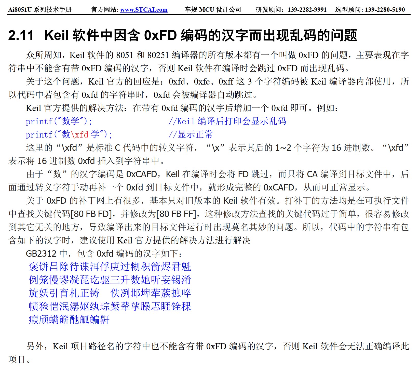 截图202510081055307665.jpg
