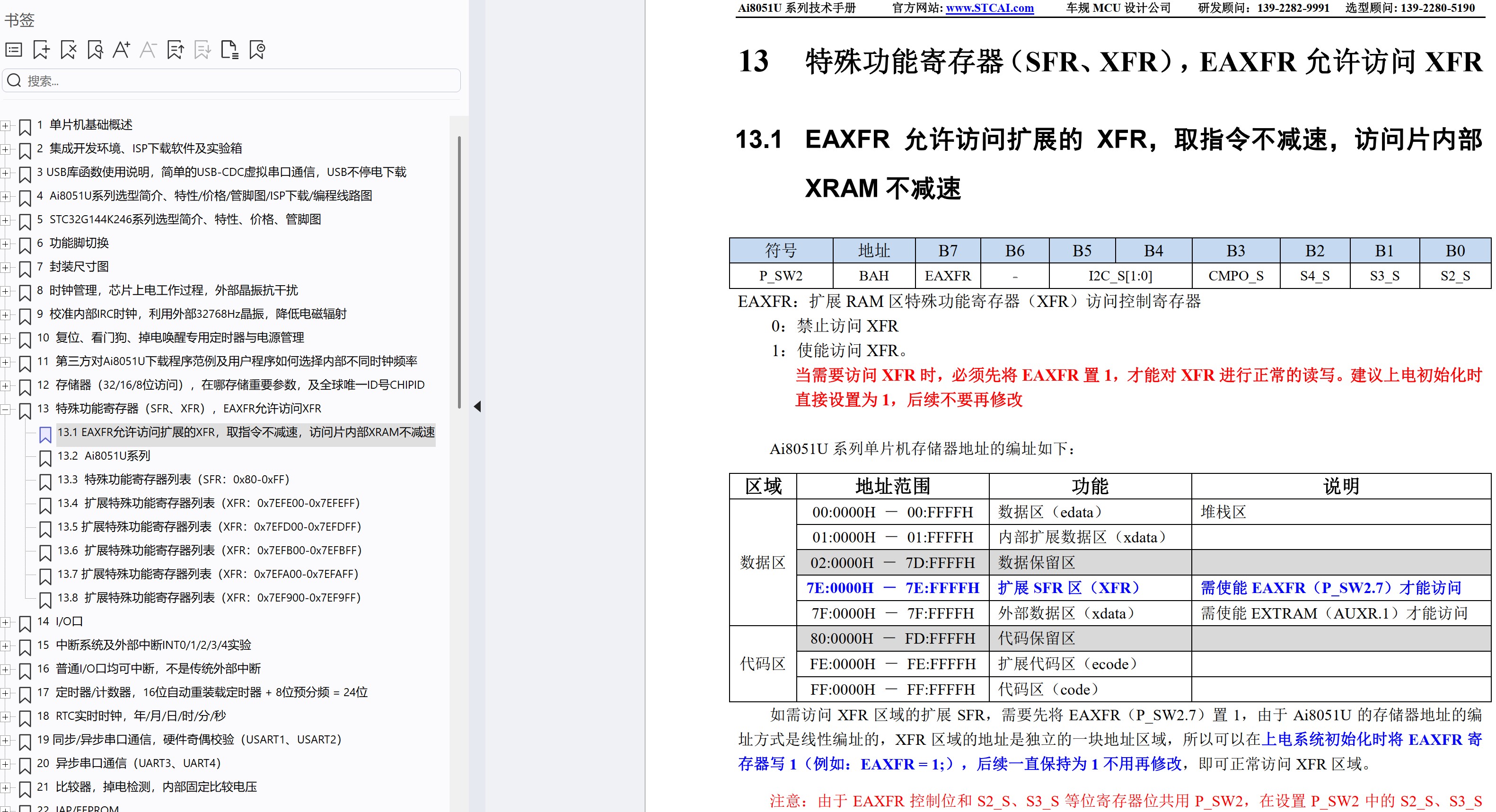 截图202510081058045973.jpg