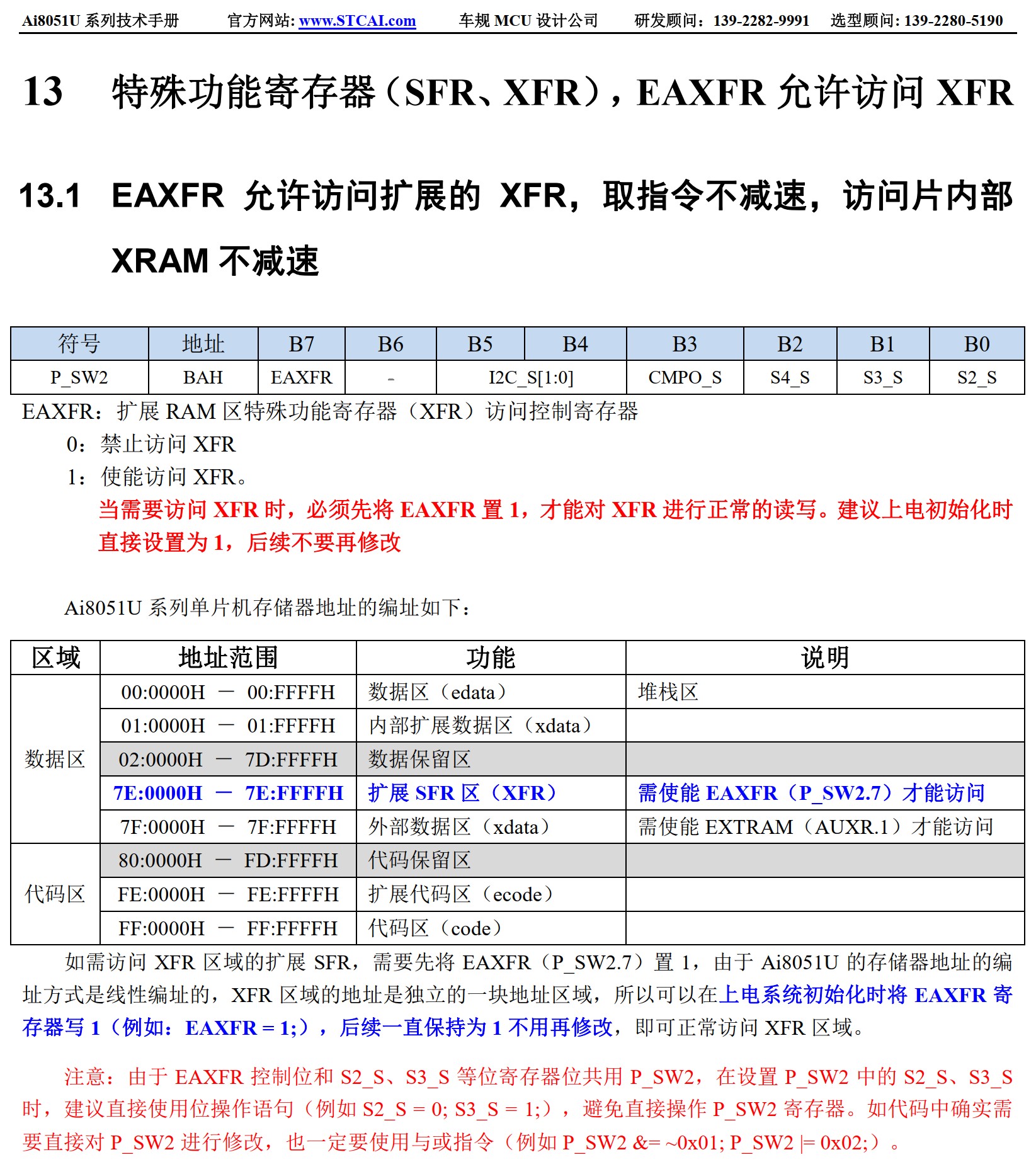 截图202510081058275604.jpg