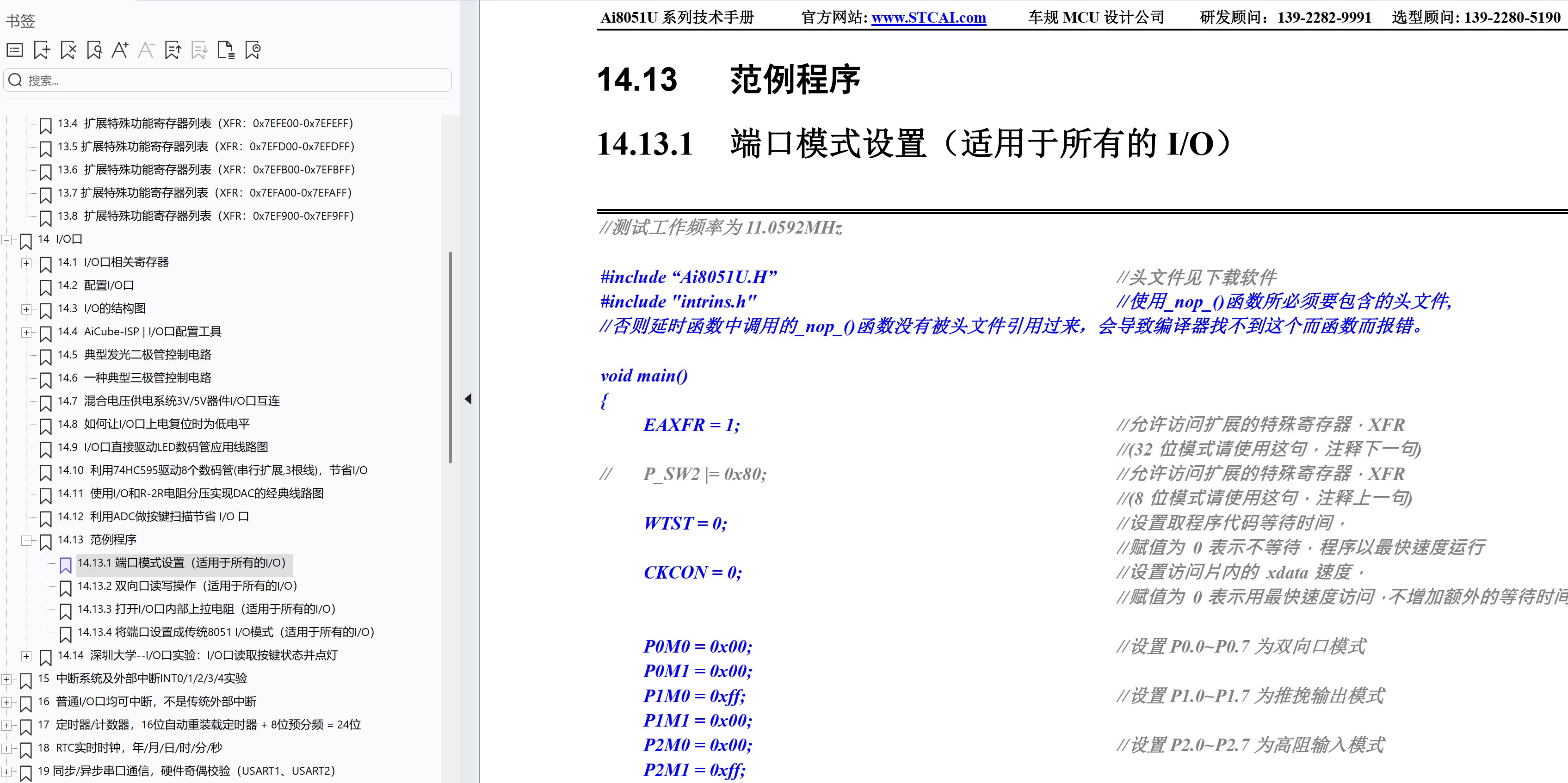 截图202510081059025347.jpg