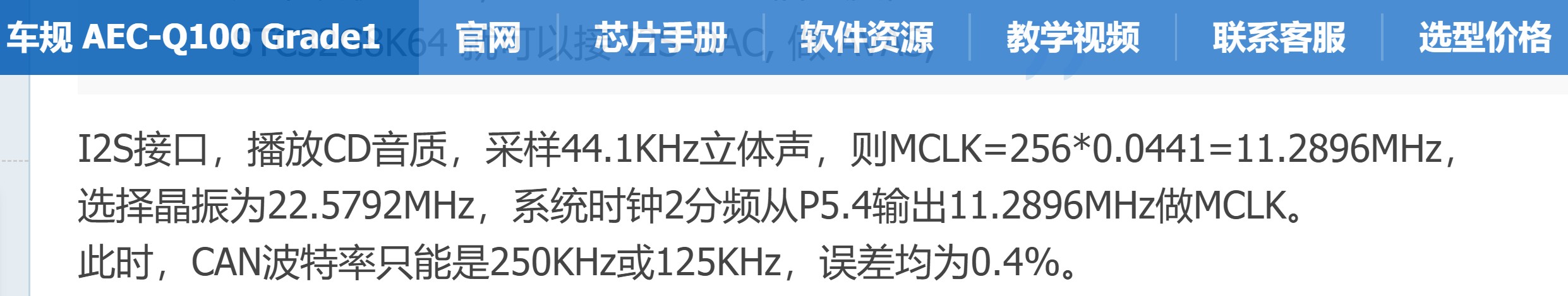 截图202510081400502546.jpg
