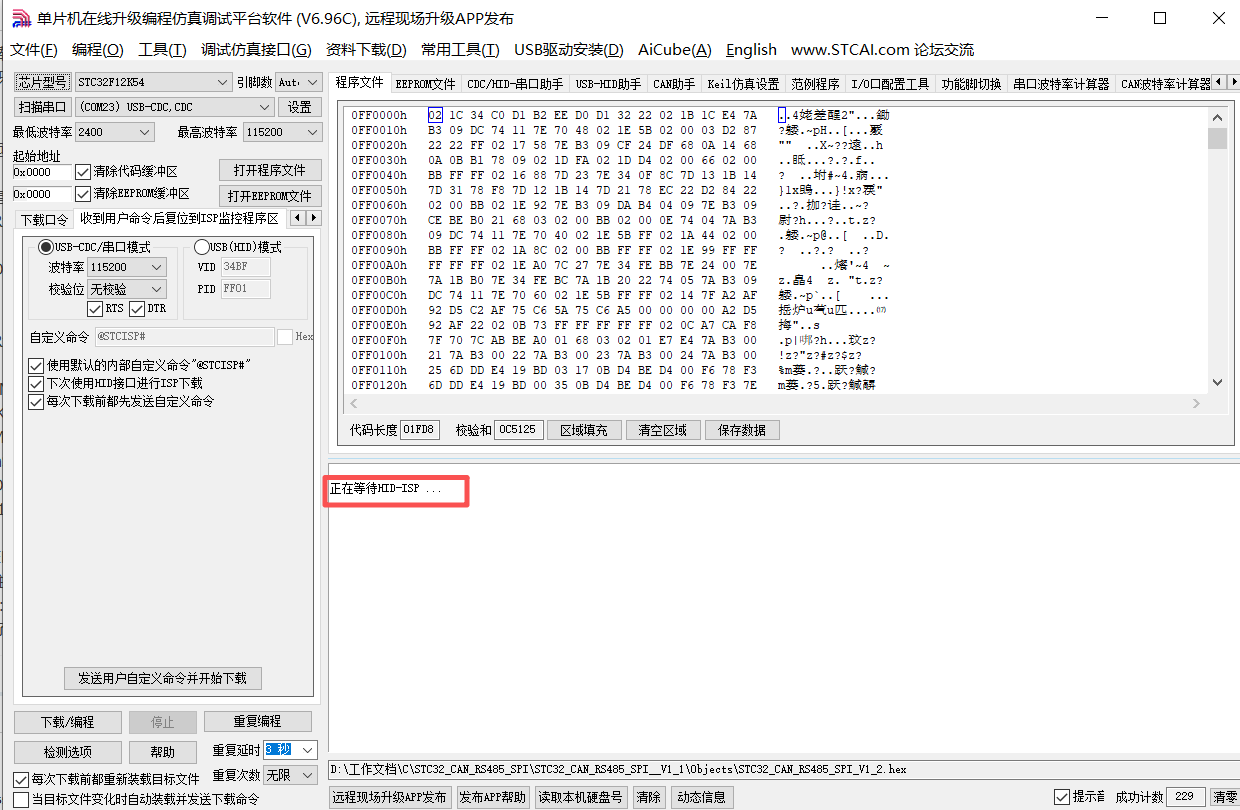 ScreenShot_2025-10-08_162653_492.png