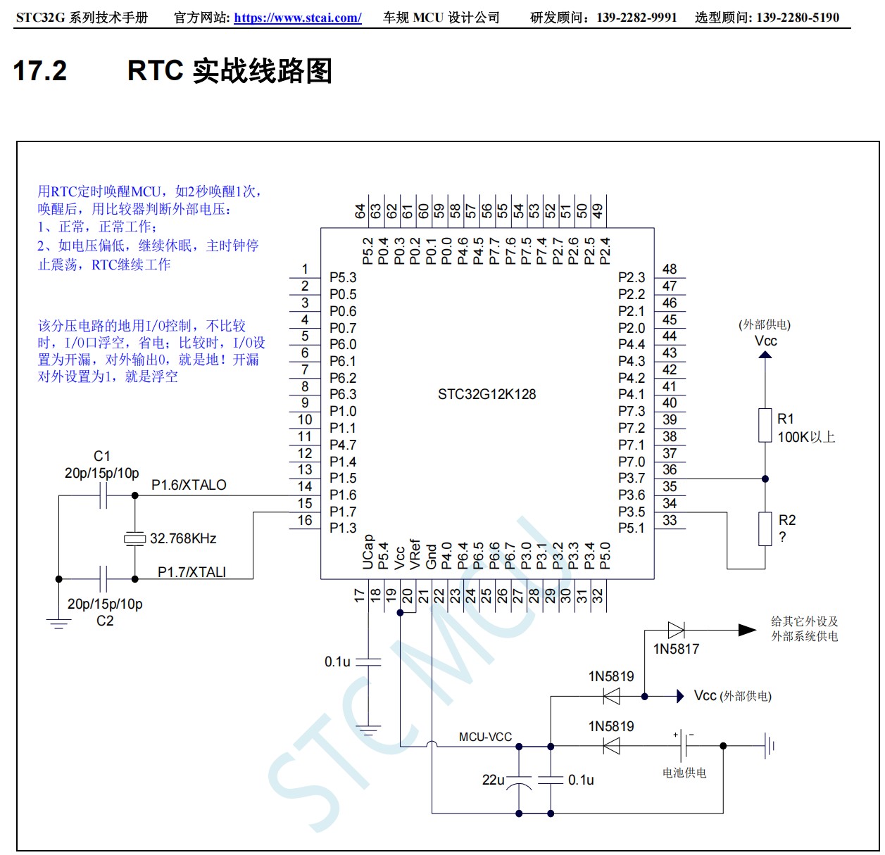 截图202510090939558796.jpg