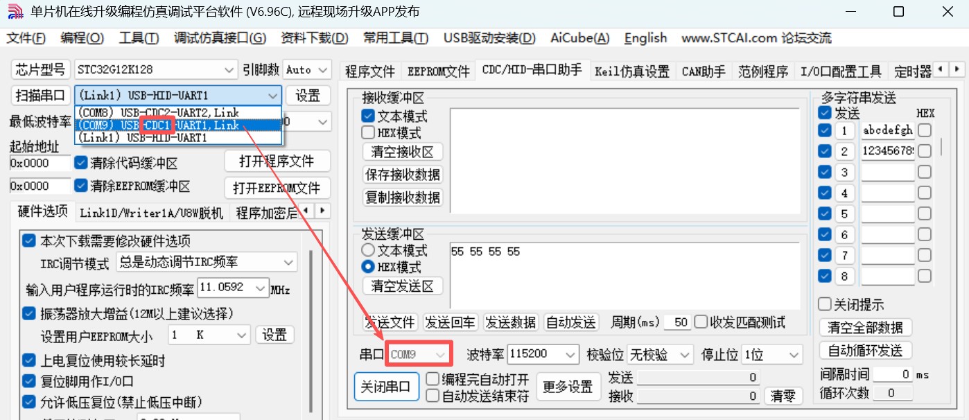截图202510091055242801.jpg