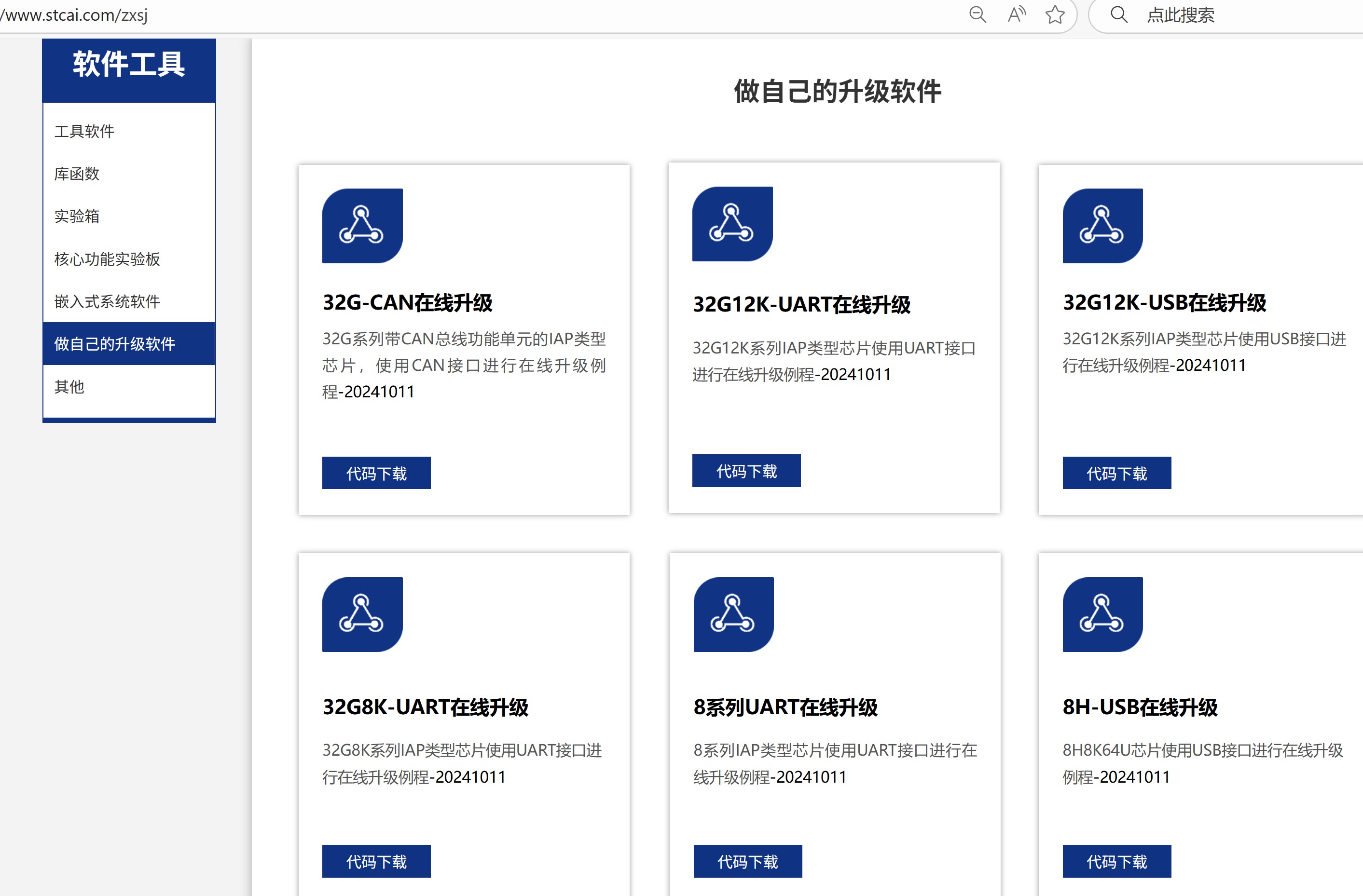 截图202510091229014878.jpg