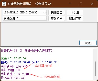 截图202510091305363759.jpg